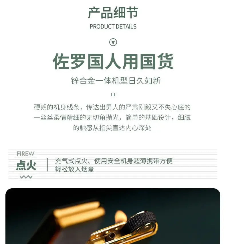 Zorro 636 Metal Ultra Thin Butane Gas Inflatable Grinding Wheel Lighter Holiday Gift Smoking Accessories Men's Small Tools Gift