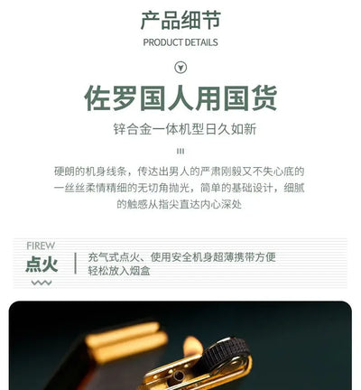 Zorro 636 Metal Ultra Thin Butane Gas Inflatable Grinding Wheel Lighter Holiday Gift Smoking Accessories Men's Small Tools Gift