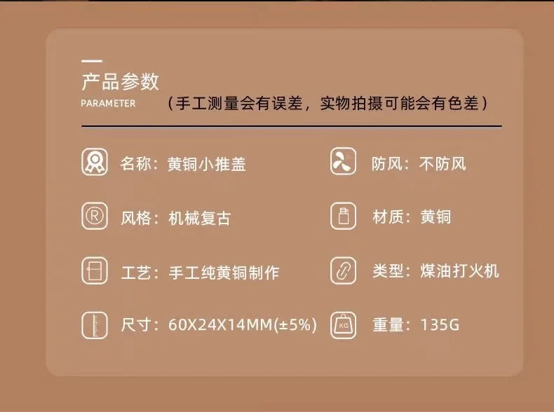 Vintage Heavy duty Trench Handmade Kerosene Lighter Brass Large Capacity Oil Tank Grinding Wheel Ignition Collection Lighters