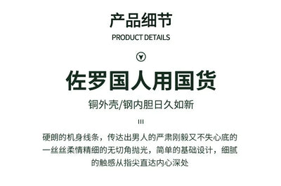 2025 New Zorro Kerosene Lighter Cyber Mecha Transparent Bin Rocker Cool Classic Torrens Tide Men Lighters