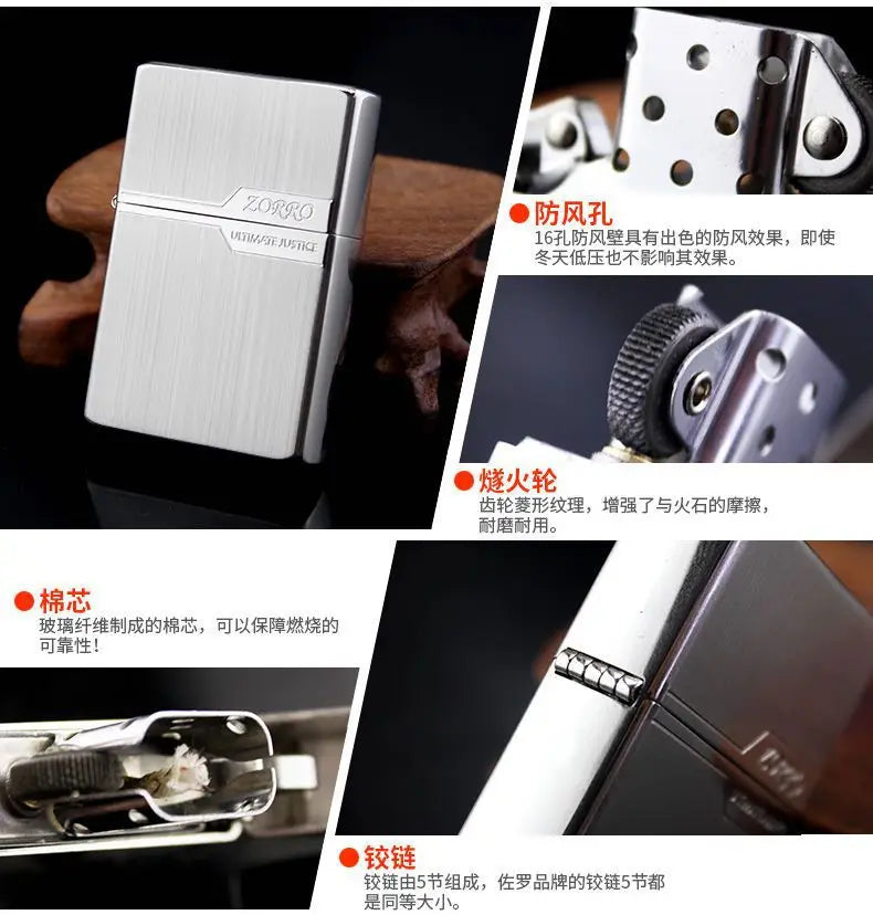 Zorro Original Copper Light Plate Gold Brushed Pure Copper Lighter Windproof Kerosene Lighter Narrow Machine Men's Cool Lighter
