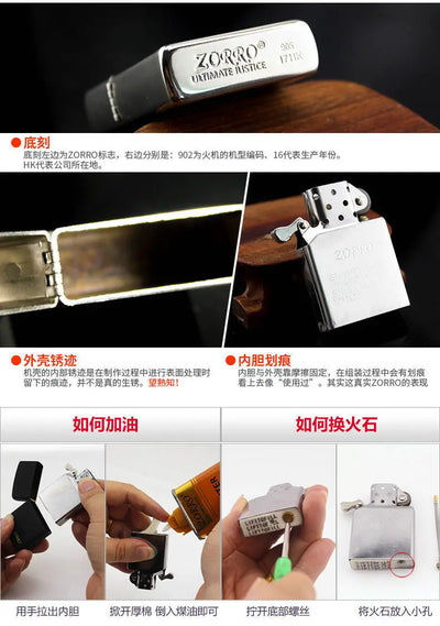 Zorro Original Copper Light Plate Gold Brushed Pure Copper Lighter Windproof Kerosene Lighter Narrow Machine Men's Cool Lighter