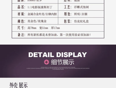 1:1 Limited Edition ZORRO Oversized Kerosene Lighter Metal Personality Constantine Creative Heavy Armor Oversized Lighter Gift