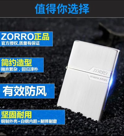 Zorro Original Copper Light Plate Gold Brushed Pure Copper Lighter Windproof Kerosene Lighter Narrow Machine Men's Cool Lighter